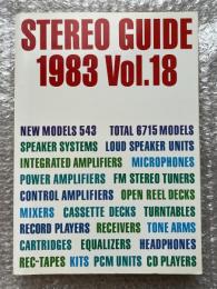 STEREO GUIDE 1983 Vol.18 ステレオガイド
ステレオサウンド別冊 stereo sound