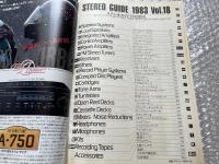 STEREO GUIDE 1983 Vol.18 ステレオガイド
ステレオサウンド別冊 stereo sound
