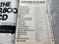 STEREO GUIDE 83-84 Vol.19 ステレオガイド
ステレオサウンド別冊 stereo sound 