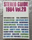 STEREO GUIDE 1984 Vol.20 ステレオガイド
ステレオサウンド別冊 stereo sound