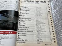 STEREO GUIDE 1984 Vol.20 ステレオガイド
ステレオサウンド別冊 stereo sound