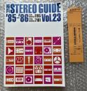 Hi-Fi STEREO GUIDE 85-86 Vol.23 ハイファイステレオガイド
NEW MODELS 1195 TOTAL MODELS 7161
ステレオサウンド別冊 stereo sound