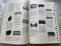 Hi-Fi STEREO GUIDE 85-86 Vol.23 ハイファイステレオガイド
NEW MODELS 1195 TOTAL MODELS 7161
ステレオサウンド別冊 stereo sound