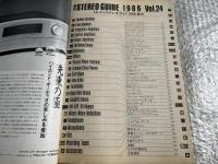 Hi-Fi STEREO GUIDE 1986 Vol.24 ハイファイステレオガイド
NEW MODELS 586 TOTAL MODELS 6997 
ステレオサウンド別冊 stereo sound