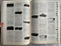 Hi-Fi STEREO GUIDE 86-87 Vol.25 ハイファイステレオガイド
NEW MODELS918 TOTAL MODELS 7082 
ステレオサウンド別冊 stereo sound