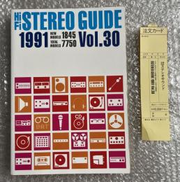 Hi-Fi STEREO GUIDE 1991 Vol.30 ハイファイステレオガイド
NEW MODELS 1845 TOTAL MODELS 7750
ステレオサウンド別冊 stereo sound