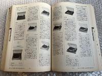 Hi-Fi STEREO GUIDE 1980 Vol.12 ハイファイステレオガイド
季刊ステレオサウンド別冊　stereo sound