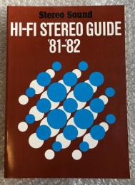 Hi-Fi STEREO GUIDE 81-82 Vol.15 ハイファイステレオガイド
季刊ステレオサウンド別冊 stereo sound