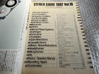 STEREO GUIDE 1982 Vol.16 ステレオガイド
ステレオサウンド別冊 stereo sound