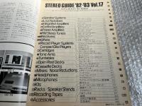 STEREO GUIDE 82-83 Vol.17 ステレオガイド
ステレオサウンド別冊 stereo sound