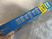 世界のオーディオ 1970 季刊ステレオサウンド別冊
Stereo sound world Hi-Fi stereo year book