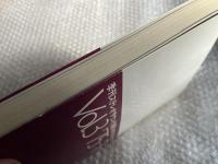 HI-FI STEREO GUIDE 75-76 Stereo sound Vol.3
季刊ステレオサウンド別冊 ハイファイステレオガイド