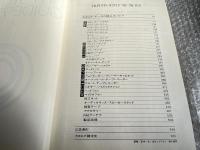 HI-FI STEREO GUIDE 75-76 Stereo sound Vol.3
季刊ステレオサウンド別冊 ハイファイステレオガイド