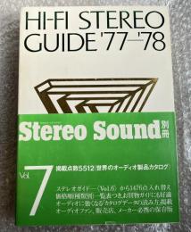 HI-FI STEREO GUIDE 77-78 VOl.7 Stereo sound
季刊ステレオサウンド別冊 ハイファイステレオガイド