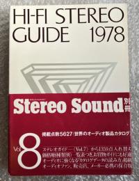 HI-FI STEREO GUIDE 1978 Vol.8 Stereo sound
季刊ステレオサウンド別冊 ハイファイステレオガイド