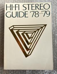 HI-FI STEREO GUIDE 78-79 STEREO SOUND
季刊ステレオサウンド別冊 ハイファイステレオガイド