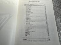 HI-FI STEREO GUIDE 78-79 STEREO SOUND
季刊ステレオサウンド別冊 ハイファイステレオガイド