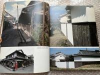 PROCESS Architecture 日本の風土と建築空間 25 
JAPAN CLIMATE SPACE AND CONCEPT プロセスアーキテクチュア