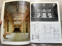別冊新建築 大江宏 日本現代建築家シリーズ8