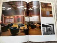 別冊新建築 大江宏 日本現代建築家シリーズ8
