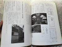 増上寺旧境内地区歴史的建造物等調査報告書