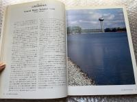 エーロ・サーリネン 建築と都市 a+u 1984年4月臨時増刊号
EERO SAARINEN エーアンドユー Architecture and Urbanism