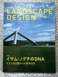 ランドスケープデザイン No.48 2006年6月号
イサム・ノグチのDNA モエレ沼公園からの聖地巡礼
LANDSCAPE DESIGN