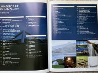 ランドスケープデザイン No.48 2006年6月号
イサム・ノグチのDNA モエレ沼公園からの聖地巡礼
LANDSCAPE DESIGN