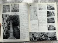 都市住宅 第53号 昭和47年7月号 7207
集住体7 生活史・同潤会アパート