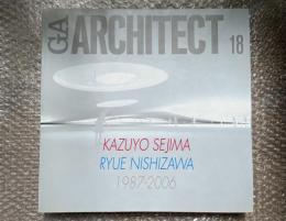 GA ARCHITECT18 KAZUYO SEJIMA RYUE NISHIZAWA 1987-2006 アーキテクト 妹島和世 西沢立衛 世界の建築家