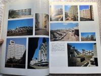 新建築 現代集合住宅の展望 1977年6月臨時増刊