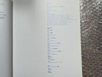 a+u 建築と都市 Atelier5 アトリエ 1976-1992 1993年1月号別冊
