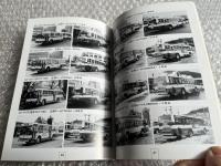バスジャパン ハンドブックシリーズ3 西日本ジェイアールバス
BUS JAPAN HAND BOOK JRバス