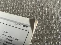 バスジャパン ハンドブックシリーズ14 ジェイアール東海バス
BUS JAPAN HAND BOOK