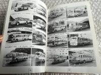 バスジャパン ハンドブックシリーズ16 東海自動車
BUS JAPAN HAND BOOK