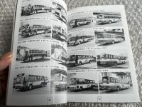バスジャパン ハンドブックシリーズ18 ジェイアールバス関東
BUS JAPAN HAND BOOK JR