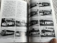 バスジャパン ニューハンドブックス22 松本電気鉄道 諏訪バス 川中島バス
BUS JAPAN NEW HAND BOOKS