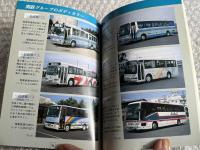 バスジャパン ニューハンドブックス25 関東鉄道
BUS JAPAN NEW HAND BOOKS