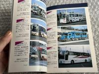バスジャパン ニューハンドブックス27 京王電鉄 京王バス 西東京バス
BUS JAPAN NEW HAND BOOKS