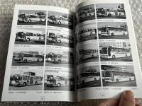 バスジャパン ニューハンドブックス27 京王電鉄 京王バス 西東京バス
BUS JAPAN NEW HAND BOOKS