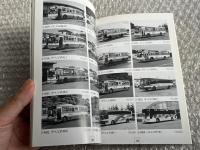 バスジャパン ニューハンドブックス29 宮城交通
BUS JAPAN NEW HAND BOOKS