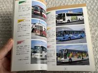 バスジャパン ニューハンドブックス29 宮城交通
BUS JAPAN NEW HAND BOOKS