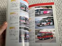 バスジャパン ニューハンドブックス30 東急バス
BUS JAPAN NEW HAND BOOKS