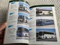 バスジャパン ニューハンドブックス35 三重交通
BUS JAPAN NEW HAND BOOKS