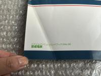バスジャパン ニューハンドブックス36 京成電鉄
BUS JAPAN NEW HAND BOOKS