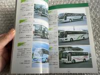 バスジャパン ニューハンドブックス40 遠州鉄道
BUS JAPAN NEW HAND BOOKS