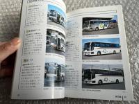 バスジャパン ニューハンドブックス R51 西武バス 
BUS JAPAN NEW HAND BOOK  SERIES R