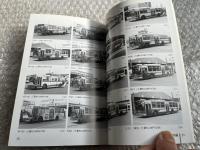 バスジャパン ニューハンドブックス R53 名古屋市交通局
BUS JAPAN NEW HAND BOOK  SERIES R