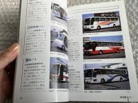 バスジャパン ニューハンドブックス R55 京浜急行バス
BUS JAPAN NEW HAND BOOK  SERIES R