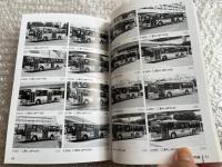 バスジャパン ニューハンドブックス R59 横浜市交通局
BUS JAPAN NEW HAND BOOK  SERIES R